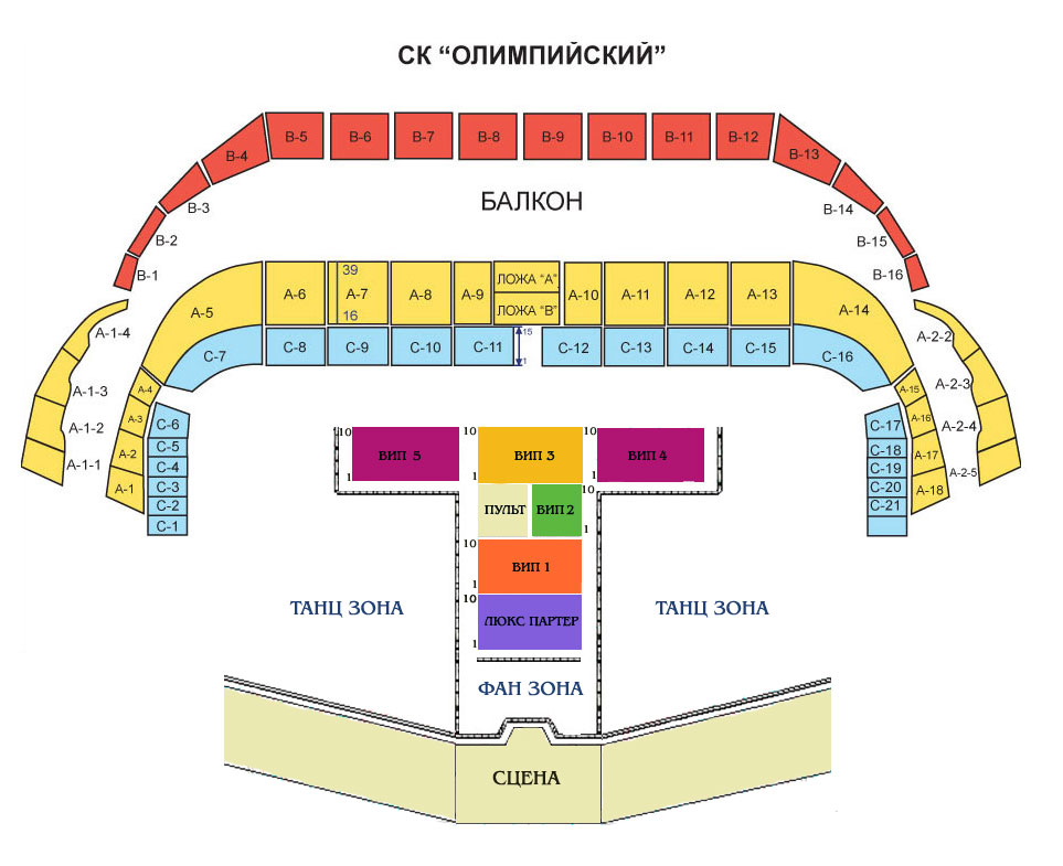 Ск олимпийский рязань схема зала